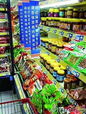 臨期食品提示 走過(guò)場(chǎng)，還是責(zé)任擔(dān)當(dāng)？