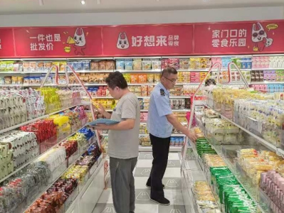文明讓生活更美好——臨沂市八月食品銷售主題活動(dòng)綜述