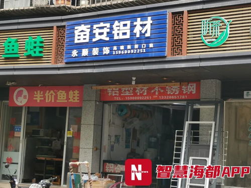 福州一建材店售品質檢不達標，大量銹斑暴露質量問題